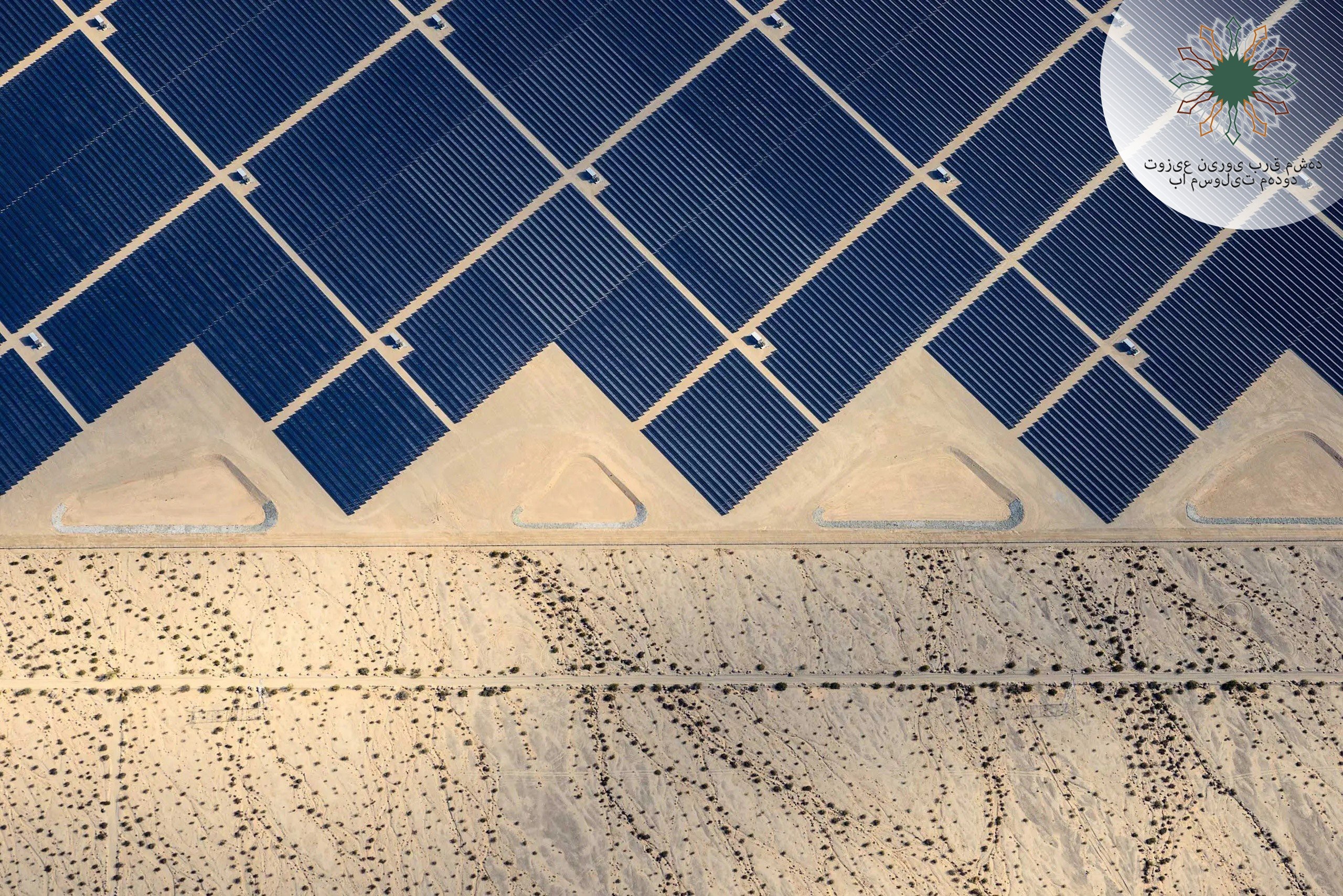 التكنولوجيا الكهربائية وبعض الاتجاهات الجديدة